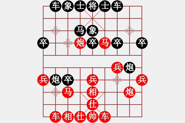 象棋棋譜圖片：百花-令狐沖VS大師群樺(2014-12-24) - 步數(shù)：30 