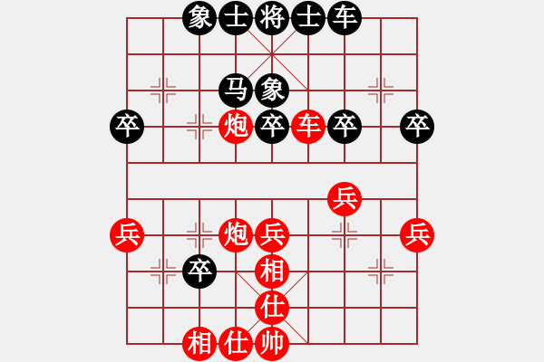 象棋棋譜圖片：百花-令狐沖VS大師群樺(2014-12-24) - 步數(shù)：39 