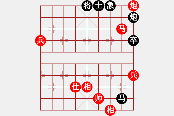 象棋棋譜圖片：pengweikun(9星)-勝-wwzz(9星) - 步數(shù)：130 