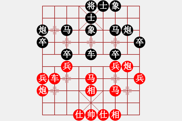 象棋棋譜圖片：pengweikun(9星)-勝-wwzz(9星) - 步數(shù)：40 