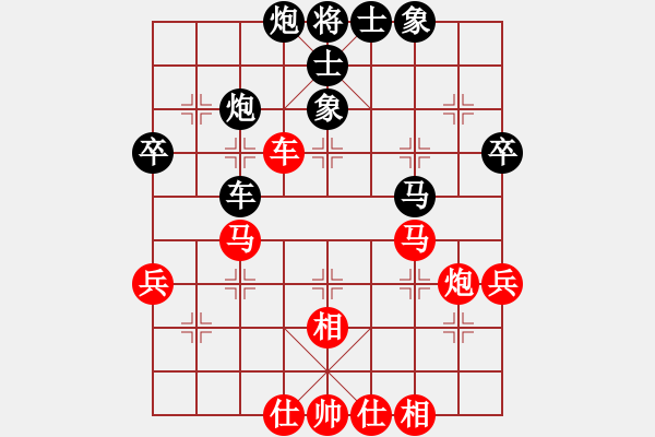 象棋棋譜圖片：pengweikun(9星)-勝-wwzz(9星) - 步數(shù)：60 