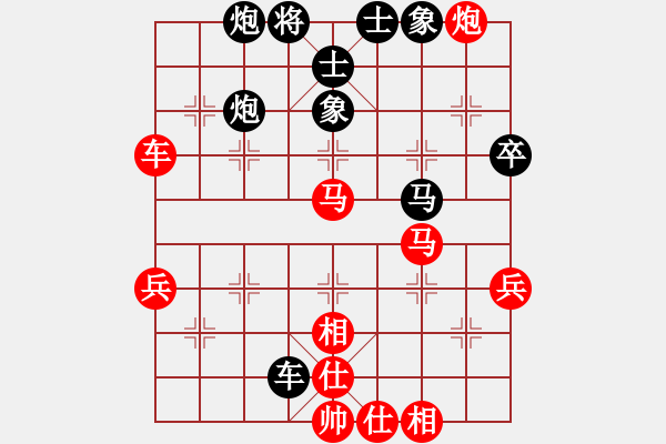 象棋棋譜圖片：pengweikun(9星)-勝-wwzz(9星) - 步數(shù)：70 