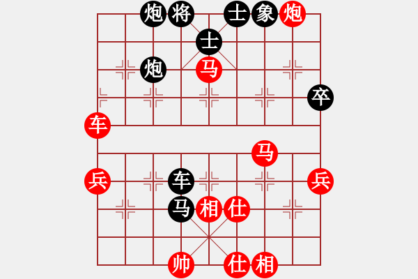 象棋棋譜圖片：pengweikun(9星)-勝-wwzz(9星) - 步數(shù)：80 