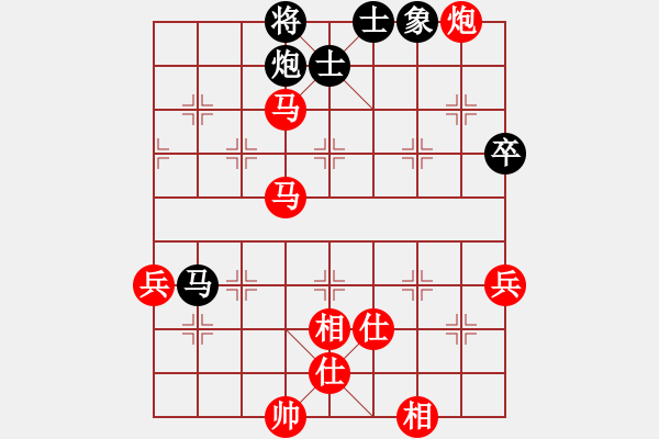 象棋棋譜圖片：pengweikun(9星)-勝-wwzz(9星) - 步數(shù)：90 