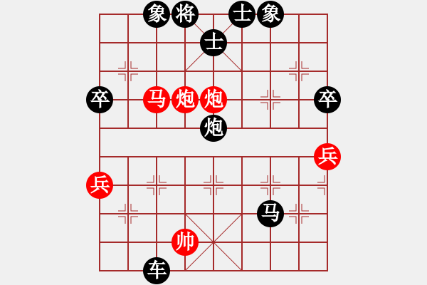 象棋棋譜圖片：2017.8.22.3后勝?gòu)埡２ㄊ拷桥谶咇R.pgn - 步數(shù)：66 