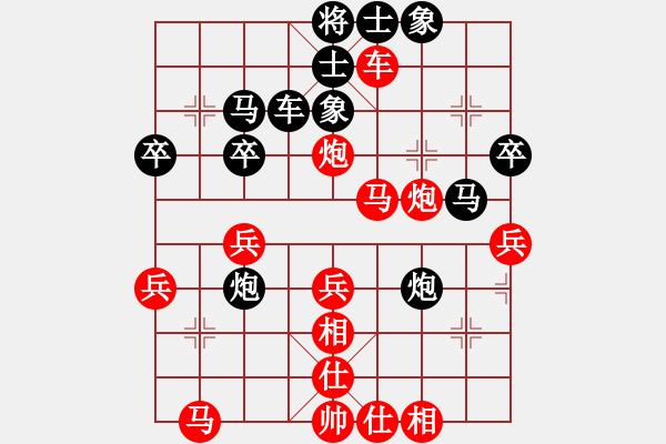 象棋棋譜圖片：河南省社會(huì)體育事務(wù)中心 曹巖磊 負(fù) 成都棋院 趙攀偉 - 步數(shù)：40 