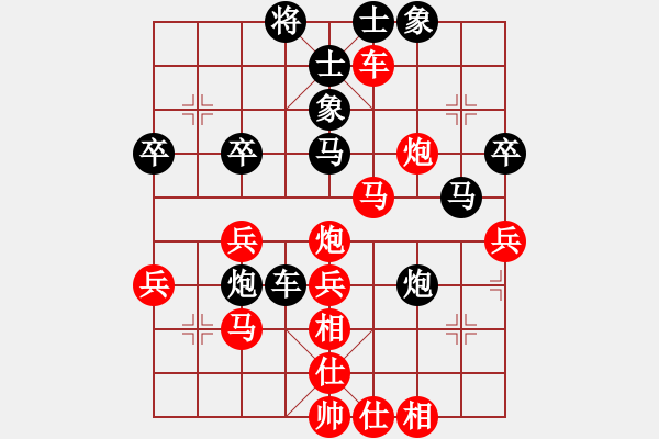 象棋棋譜圖片：河南省社會(huì)體育事務(wù)中心 曹巖磊 負(fù) 成都棋院 趙攀偉 - 步數(shù)：50 