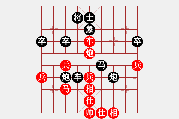 象棋棋譜圖片：河南省社會(huì)體育事務(wù)中心 曹巖磊 負(fù) 成都棋院 趙攀偉 - 步數(shù)：60 