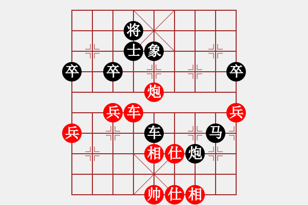 象棋棋譜圖片：河南省社會(huì)體育事務(wù)中心 曹巖磊 負(fù) 成都棋院 趙攀偉 - 步數(shù)：70 