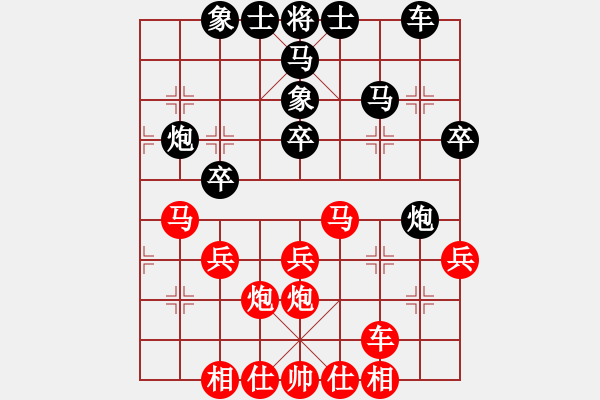 象棋棋譜圖片：中原大將(5段)-勝-天下第一灘(1段) - 步數(shù)：30 