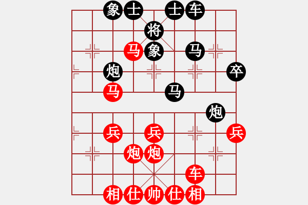 象棋棋譜圖片：中原大將(5段)-勝-天下第一灘(1段) - 步數(shù)：40 