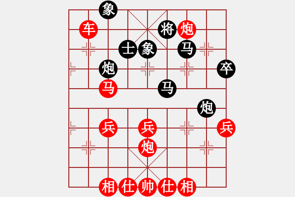 象棋棋譜圖片：中原大將(5段)-勝-天下第一灘(1段) - 步數(shù)：49 