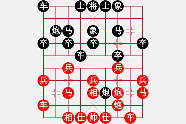 象棋棋譜圖片：2006年迪瀾杯弈天聯(lián)賽第六輪:無錫金風(fēng)弈(5r)-勝-北極浪子(2段) - 步數(shù)：20 