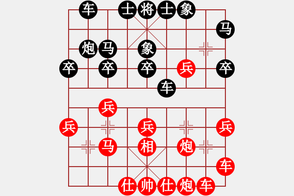 象棋棋譜圖片：2006年迪瀾杯弈天聯(lián)賽第六輪:無錫金風(fēng)弈(5r)-勝-北極浪子(2段) - 步數(shù)：30 