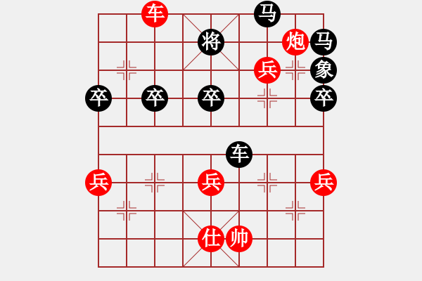 象棋棋譜圖片：2006年迪瀾杯弈天聯(lián)賽第六輪:無錫金風(fēng)弈(5r)-勝-北極浪子(2段) - 步數(shù)：70 