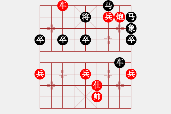 象棋棋譜圖片：2006年迪瀾杯弈天聯(lián)賽第六輪:無錫金風(fēng)弈(5r)-勝-北極浪子(2段) - 步數(shù)：73 