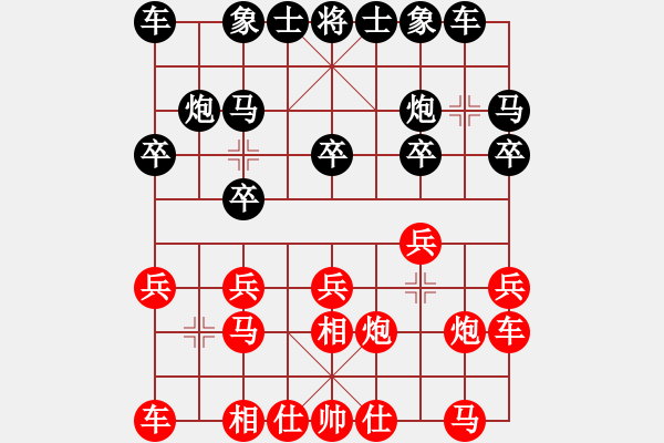 象棋棋譜圖片：棋仙紅先負(fù)又起風(fēng)云 - 步數(shù)：10 