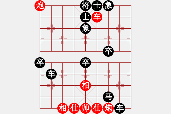 象棋棋譜圖片：棋仙紅先負(fù)又起風(fēng)云 - 步數(shù)：100 