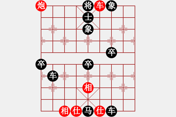 象棋棋譜圖片：棋仙紅先負(fù)又起風(fēng)云 - 步數(shù)：104 