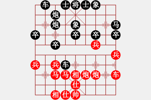 象棋棋譜圖片：棋仙紅先負(fù)又起風(fēng)云 - 步數(shù)：30 