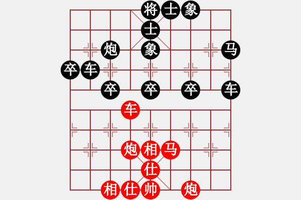 象棋棋譜圖片：棋仙紅先負(fù)又起風(fēng)云 - 步數(shù)：60 