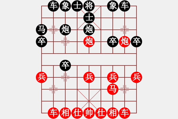 象棋棋谱图片：【55】张江 和 宋国强 - 步数：20 