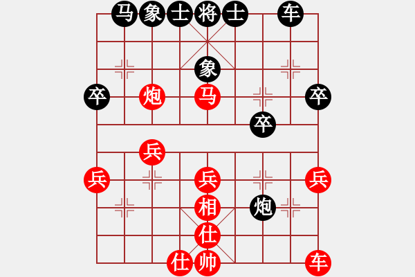 象棋棋谱图片：刘俊达 先和 李禹 - 步数：30 