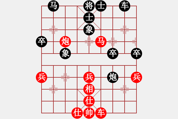 象棋棋谱图片：刘俊达 先和 李禹 - 步数：40 