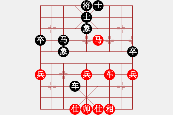 象棋棋谱图片：刘俊达 先和 李禹 - 步数：50 