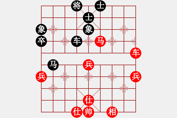 象棋棋谱图片：刘俊达 先和 李禹 - 步数：60 
