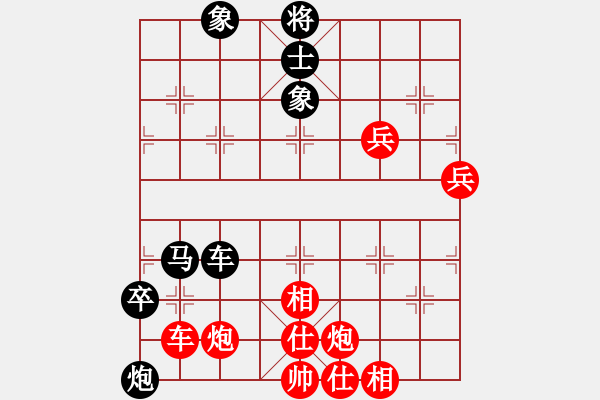 象棋棋譜圖片：心系十三族(人王)-勝-gzfgzfgzf(月將) - 步數(shù)：100 