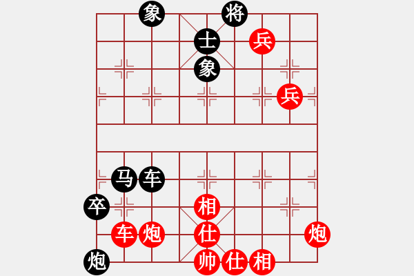 象棋棋譜圖片：心系十三族(人王)-勝-gzfgzfgzf(月將) - 步數(shù)：110 