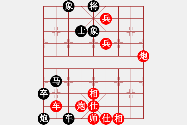 象棋棋譜圖片：心系十三族(人王)-勝-gzfgzfgzf(月將) - 步數(shù)：120 