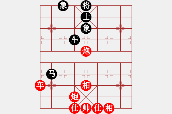 象棋棋譜圖片：心系十三族(人王)-勝-gzfgzfgzf(月將) - 步數(shù)：130 