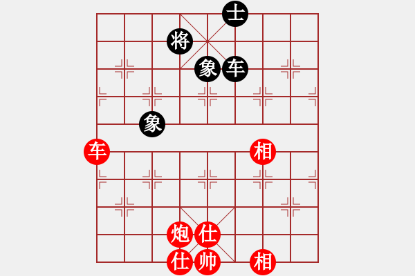 象棋棋譜圖片：心系十三族(人王)-勝-gzfgzfgzf(月將) - 步數(shù)：170 