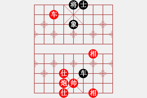 象棋棋譜圖片：心系十三族(人王)-勝-gzfgzfgzf(月將) - 步數(shù)：190 