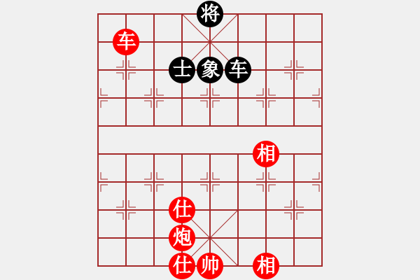 象棋棋譜圖片：心系十三族(人王)-勝-gzfgzfgzf(月將) - 步數(shù)：200 