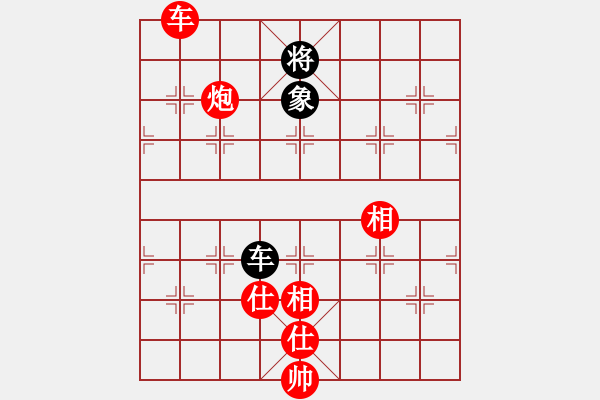 象棋棋譜圖片：心系十三族(人王)-勝-gzfgzfgzf(月將) - 步數(shù)：209 