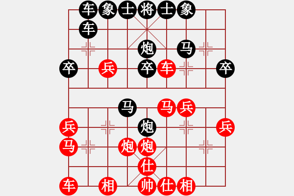 象棋棋譜圖片：心系十三族(人王)-勝-gzfgzfgzf(月將) - 步數(shù)：30 