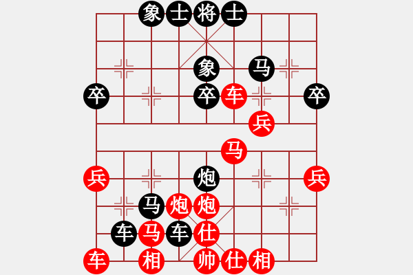 象棋棋譜圖片：心系十三族(人王)-勝-gzfgzfgzf(月將) - 步數(shù)：40 