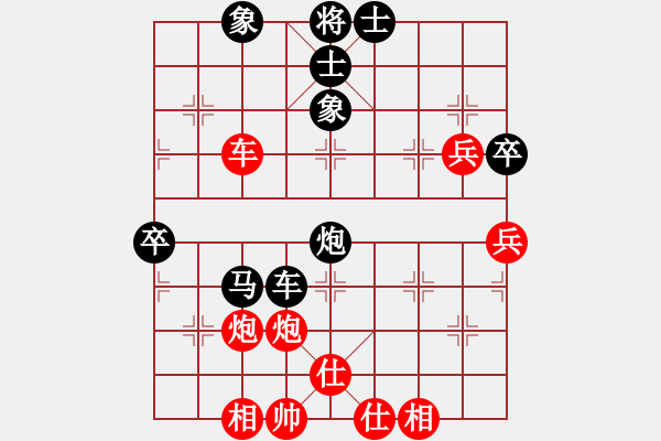 象棋棋譜圖片：心系十三族(人王)-勝-gzfgzfgzf(月將) - 步數(shù)：70 