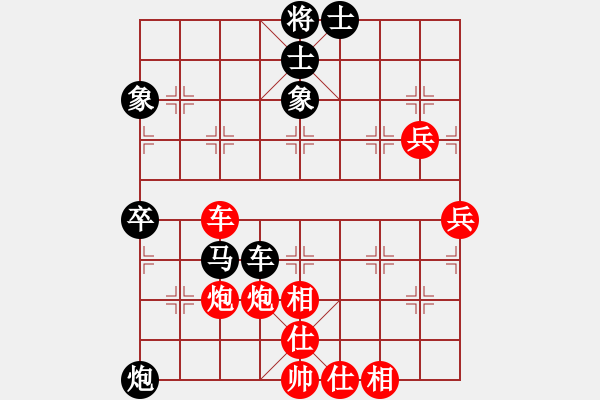 象棋棋譜圖片：心系十三族(人王)-勝-gzfgzfgzf(月將) - 步數(shù)：80 