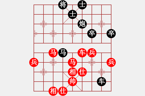 象棋棋譜圖片：滴水穿石佛[423375394] -VS- Q★阿牧[471936545] - 步數(shù)：70 