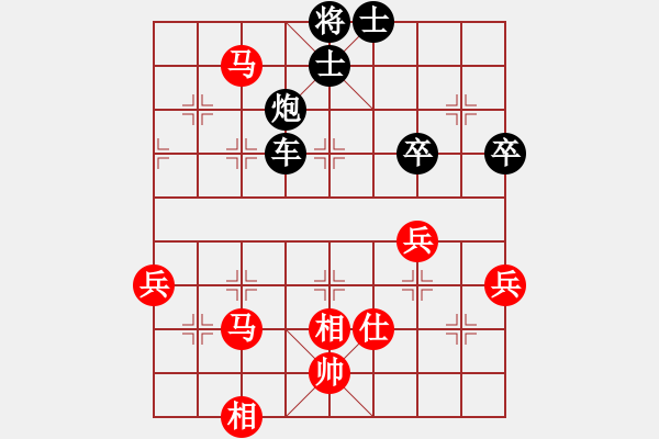 象棋棋譜圖片：滴水穿石佛[423375394] -VS- Q★阿牧[471936545] - 步數(shù)：83 