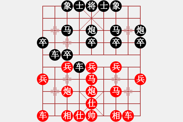 象棋棋谱图片：长沙满哥(北斗)-胜-赛客(9星) - 步数：20 