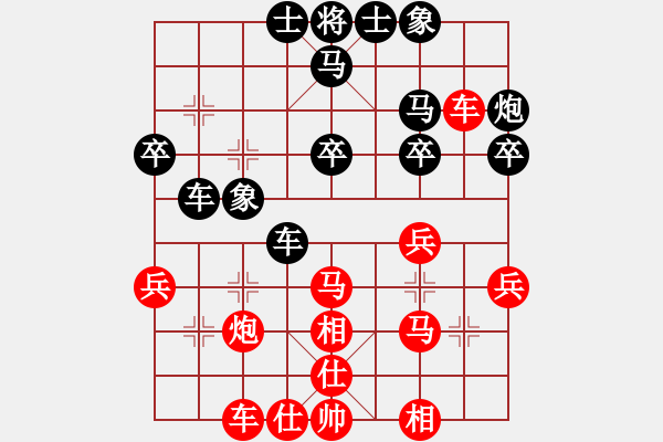 象棋棋谱图片：长沙满哥(北斗)-胜-赛客(9星) - 步数：30 