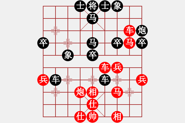 象棋棋谱图片：长沙满哥(北斗)-胜-赛客(9星) - 步数：40 