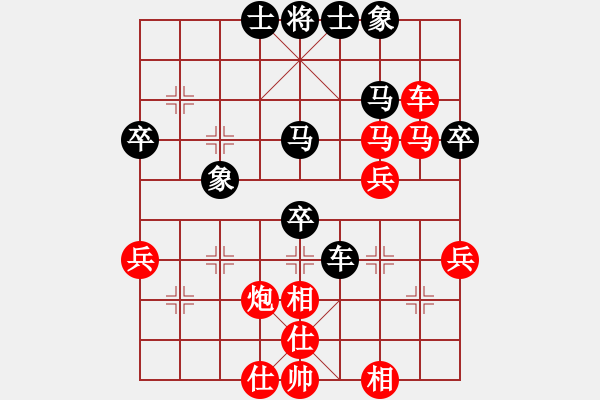 象棋棋谱图片：长沙满哥(北斗)-胜-赛客(9星) - 步数：50 