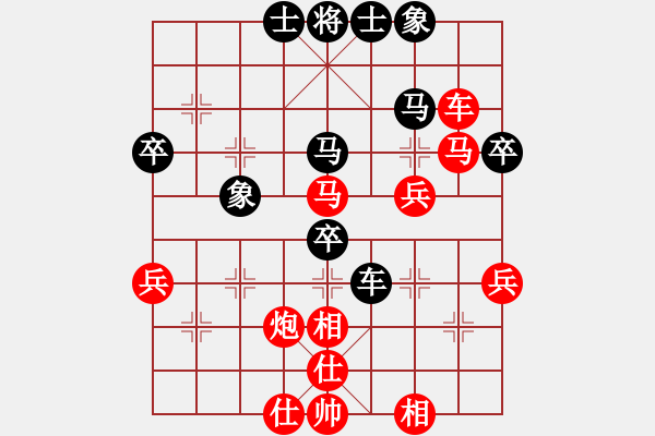 象棋棋谱图片：长沙满哥(北斗)-胜-赛客(9星) - 步数：51 