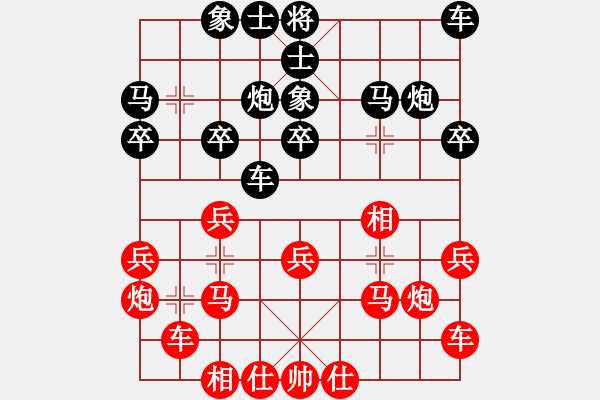 象棋棋譜圖片：慢棋-華山論劍-華山第一關(guān)-2012-11-13 aaxu(日帥)-和-瘋?cè)硕伤?9段) - 步數(shù)：20 